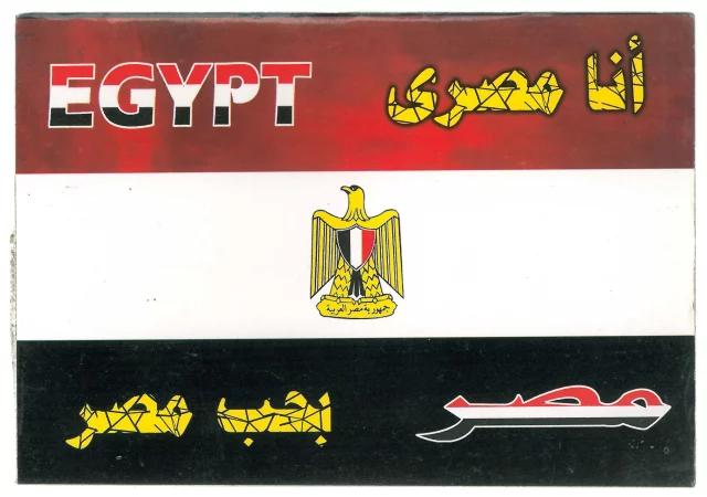 Stickers 25JAN: collection des autocollants de la révolution du 25 janvier 2011 en Égypte, Battesti Vincent