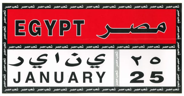 Stickers 25JAN: collection des autocollants de la révolution du 25 janvier 2011 en Égypte, Battesti Vincent .