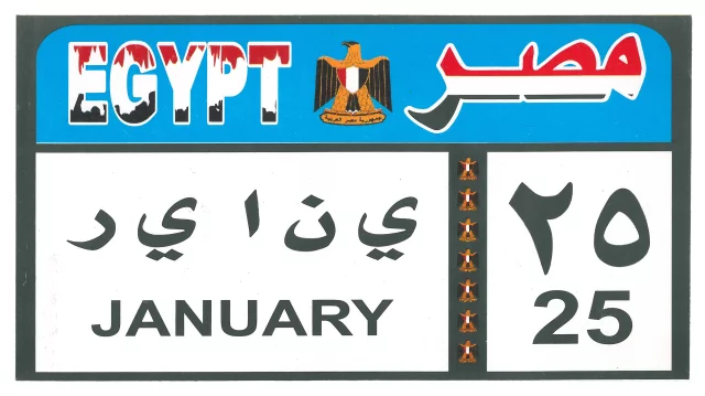 Stickers 25JAN: collection des autocollants de la révolution du 25 janvier 2011 en Égypte, Battesti Vincent