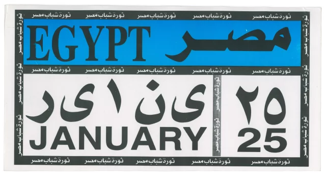 Stickers 25JAN: collection des autocollants de la révolution du 25 janvier 2011 en Égypte, Battesti Vincent .